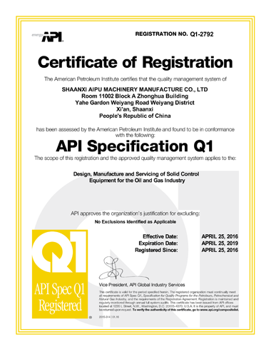 API证书-2